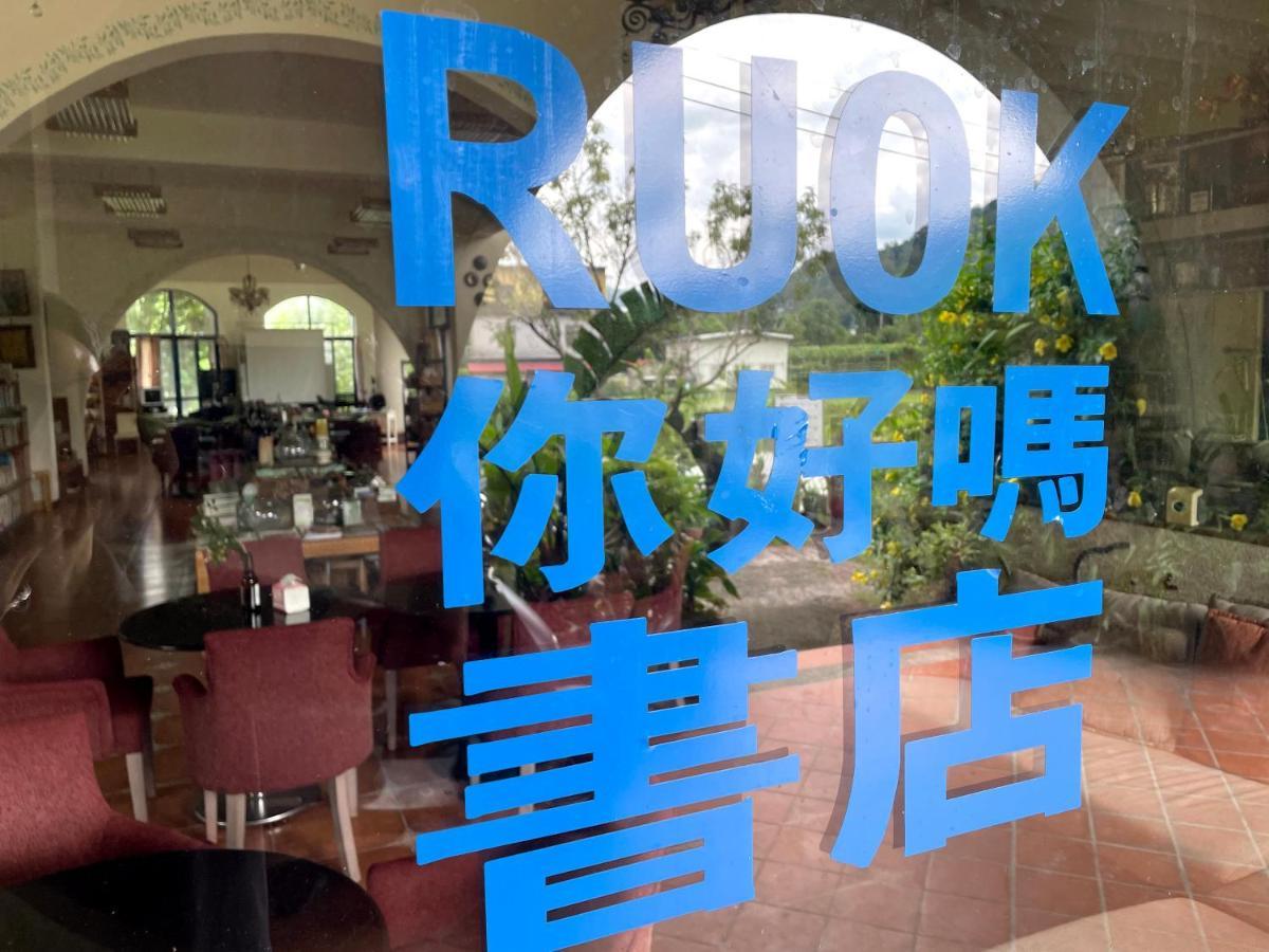 Tuscany Garden B&B Guanxi Экстерьер фото
